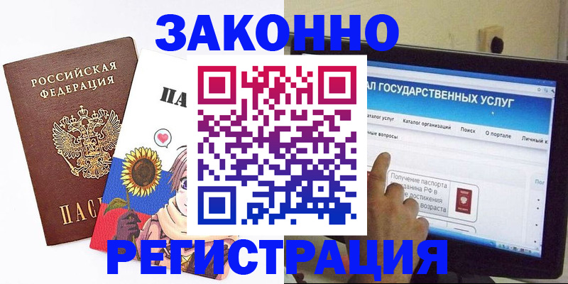 найти адрес прописки в Котельниче